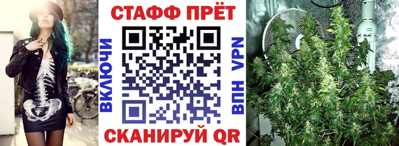 Как найти закладки Колпашево Альфа ПВП Мефедрон hydra tor Бошки Шишки ГАШ