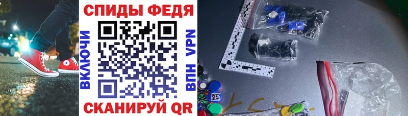 купить закладку  Колпашево  АМФ 98% 