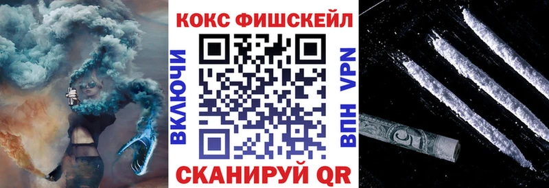 КОКАИН Columbia  сколько стоит  ОМГ ОМГ как зайти  Колпашево 