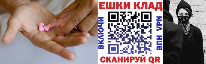 ссылка на мегу   Колпашево  Экстази TESLA 