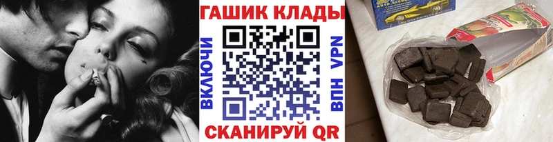 наркота  МЕГА ссылка  ГАШИШ hashish  Колпашево 