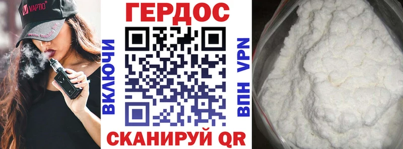 мега вход  Колпашево  ГЕРОИН гречка 