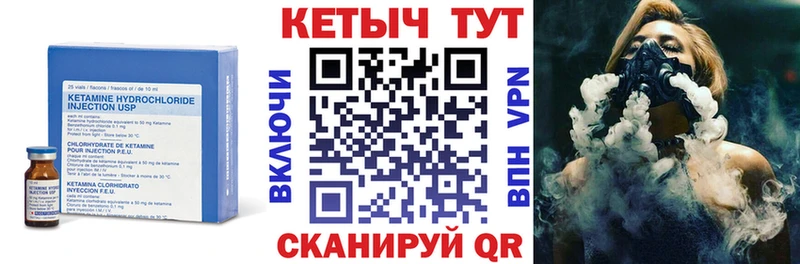 КЕТАМИН ketamine  купить наркотик  это официальный сайт  Колпашево 