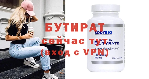 не бодяженный Богданович