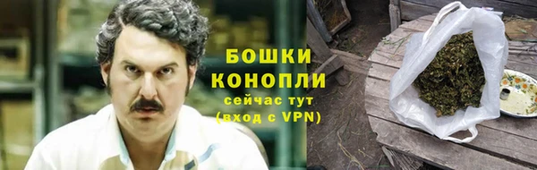 прущие крисы Бугульма