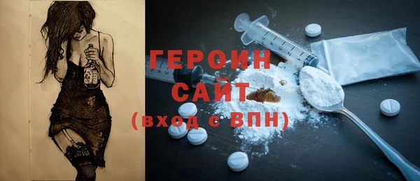 дживик Бронницы