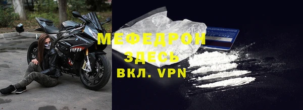 прущие крисы Бугульма