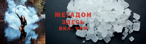 ешки Бородино