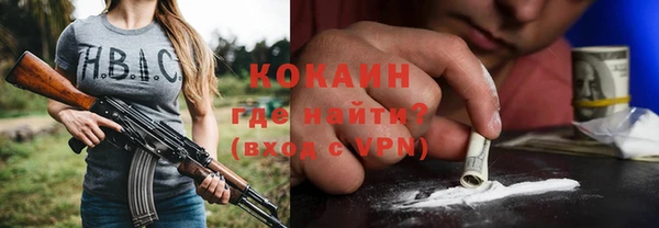 прущие крисы Бугульма