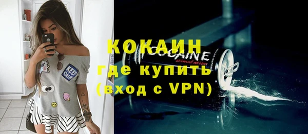 прущие крисы Бугульма
