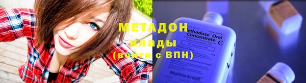 прущие крисы Бугульма