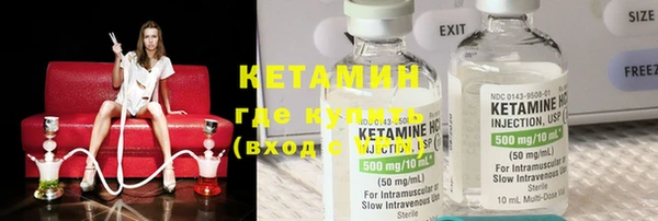 прущие крисы Бугульма