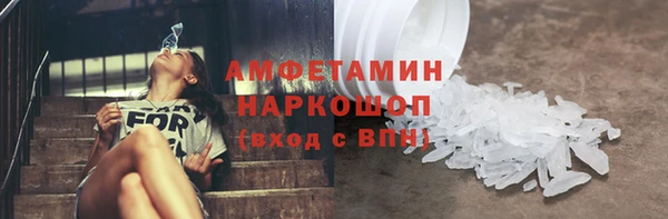 прущие крисы Бугульма