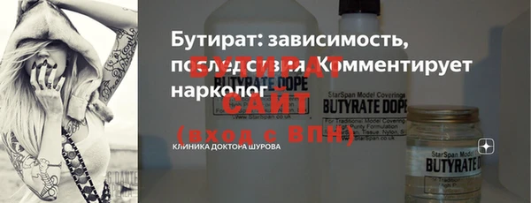 дживик Бронницы