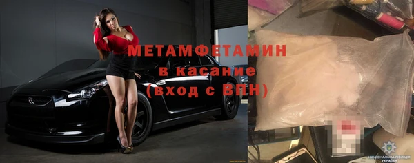 мефедрон Жердевка