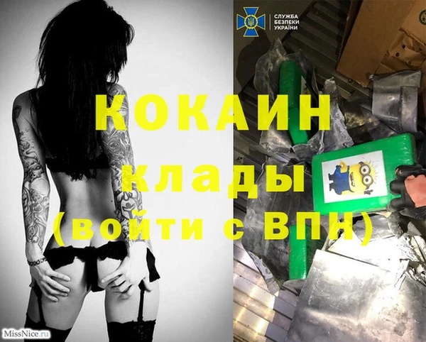 jwh Железноводск