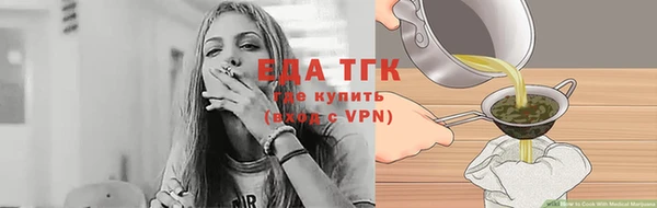 дживик Бронницы