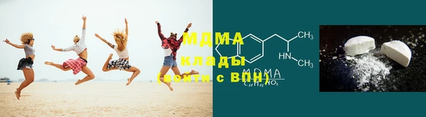 2c-b Богородицк