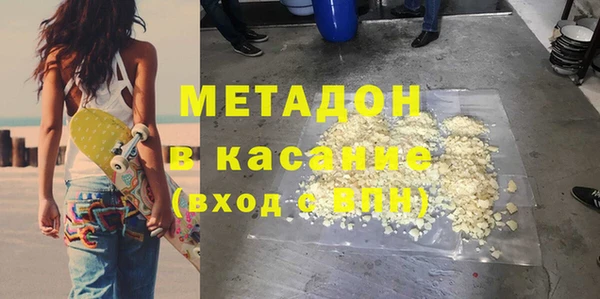 синтетический гашиш Богородск