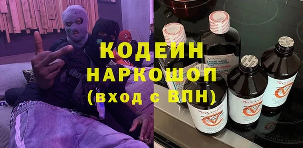 прущие крисы Бугульма