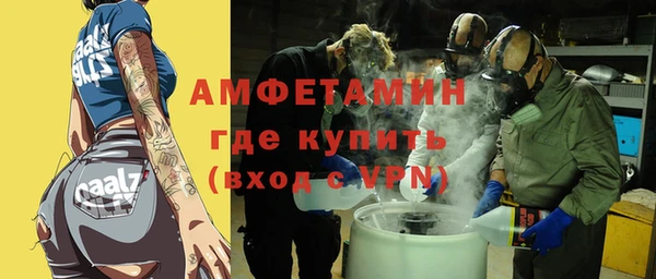 прущие крисы Бугульма