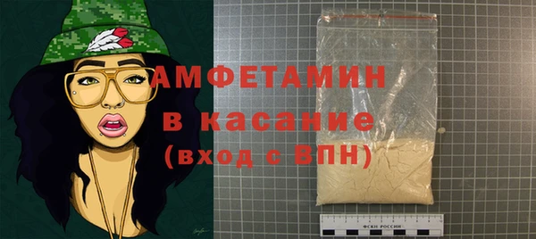 мефедрон Жердевка