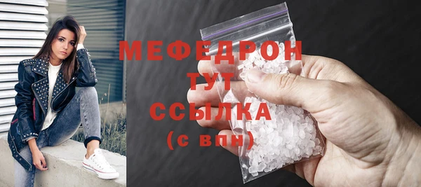 синтетический гашиш Богородск