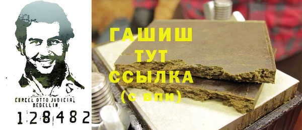 синтетический гашиш Богородск