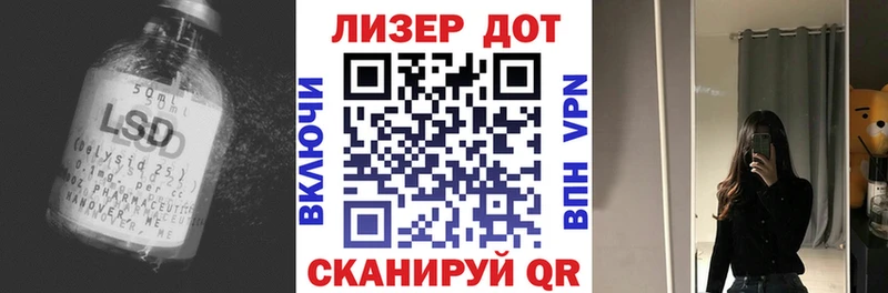 LSD-25 экстази кислота  Колпашево 