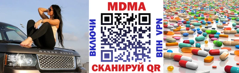 MDMA VHQ  Колпашево 