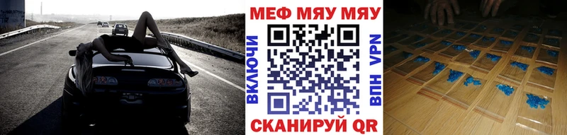 Меф mephedrone  Колпашево 