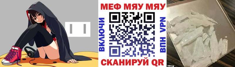 Меф  Колпашево
