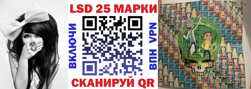 Наркотические марки 1,5мг Колпашево