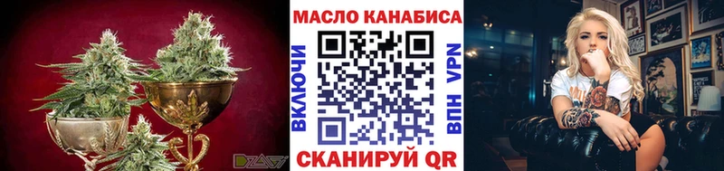 даркнет сайт  Колпашево  Дистиллят ТГК вейп с тгк 
