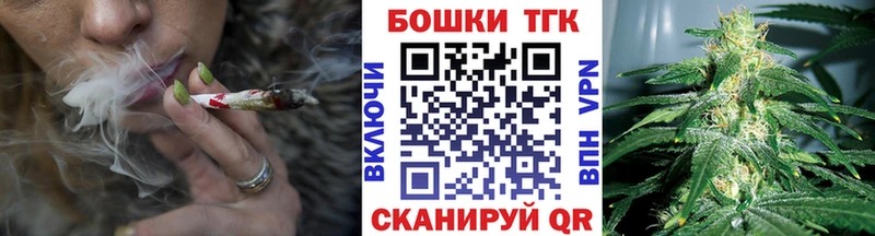 Бошки Шишки White Widow Колпашево